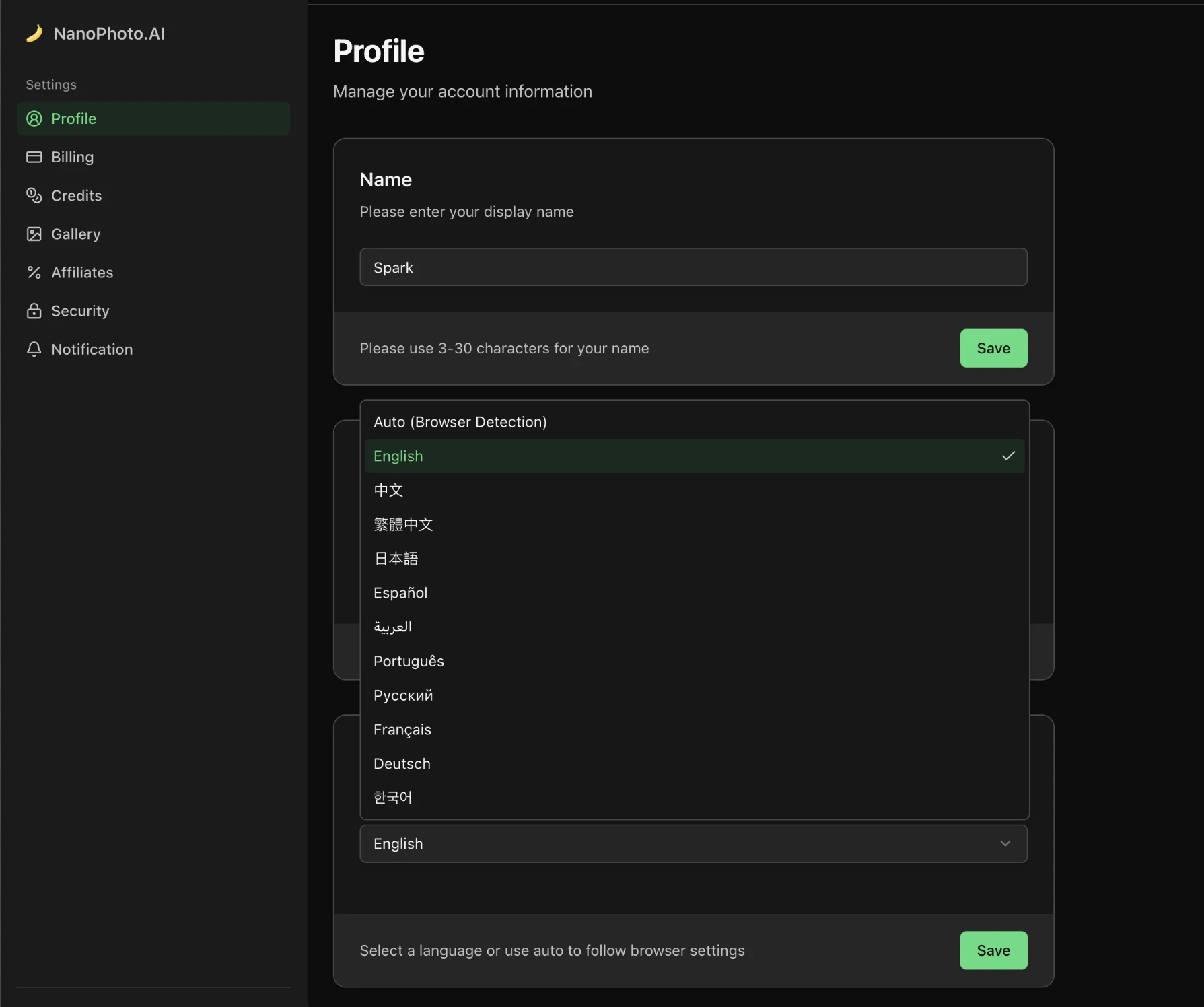 Preferred Language Setting